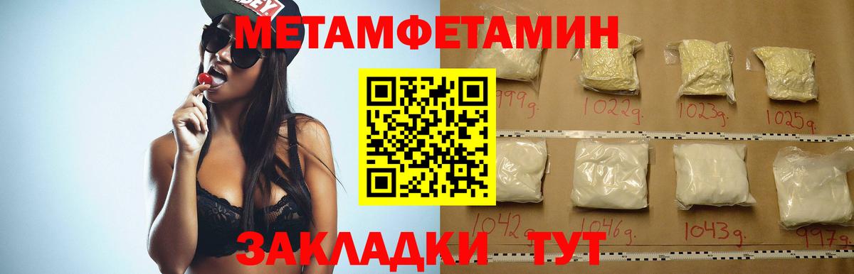 Amphetamine  Amphetamine 98%  Вход с VPN  Солнечногорск 