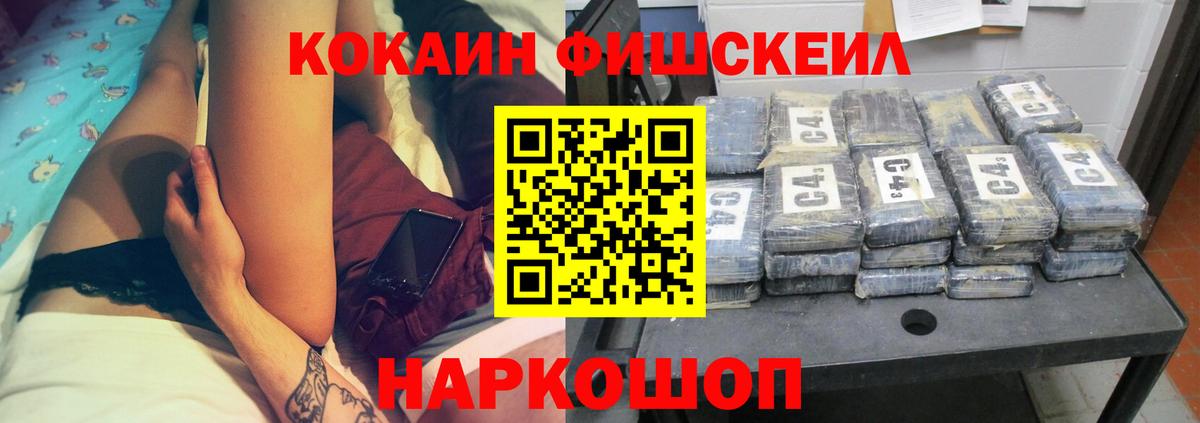 Солнечногорск  КОКАИН 98%  Cocaine Columbia  Вход с VPN 