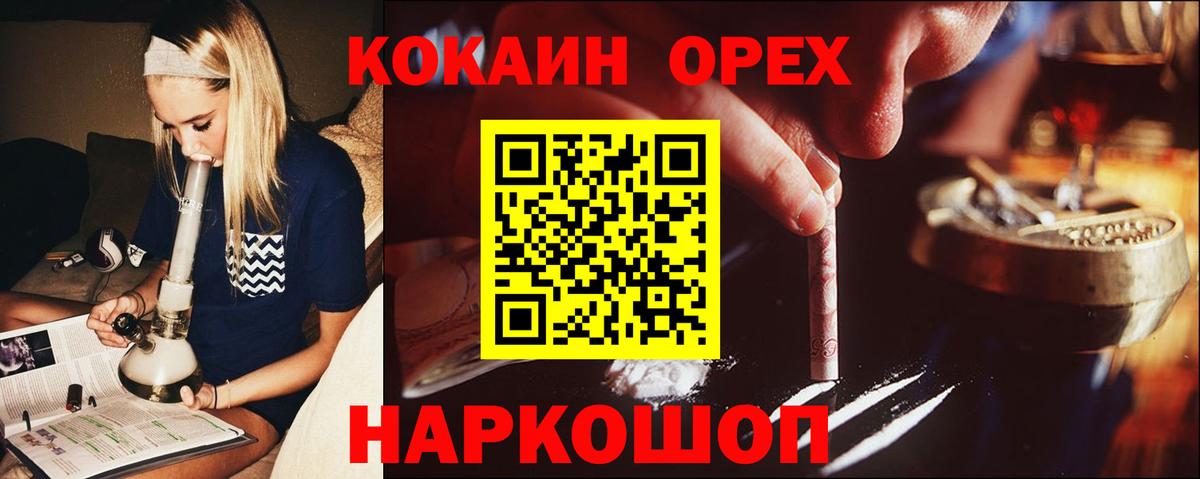 КОКАИН FishScale Солнечногорск