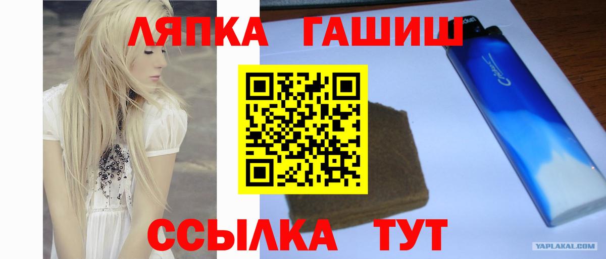 Гашиш hashish Солнечногорск