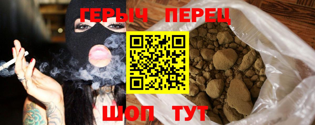 Солнечногорск  Героин Heroin  Вход с VPN 