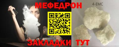 скорость Пугачёв