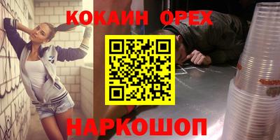 прущие грибы Пыть-Ях