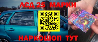 прущие грибы Пыть-Ях