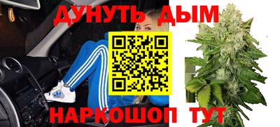 дурь Пушкино