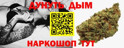 дурь Пушкино
