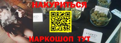 дурь Пушкино