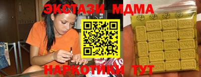 скорость Пугачёв