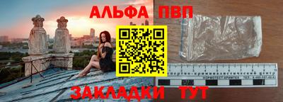скорость Пугачёв