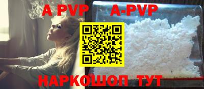 дурь Пушкино
