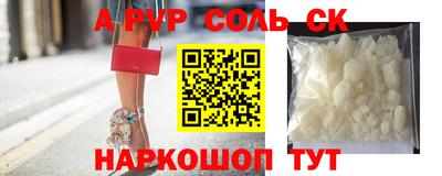 прущие грибы Пыть-Ях