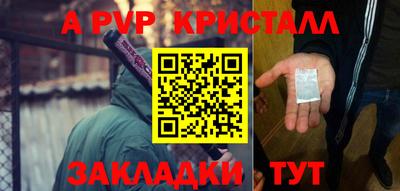 дурь Пушкино