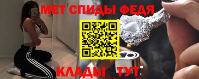 скорость Пугачёв