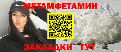 скорость Пугачёв