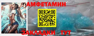 скорость Пугачёв