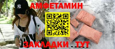 скорость Пугачёв