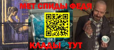 скорость Пугачёв