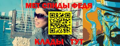 скорость Пугачёв