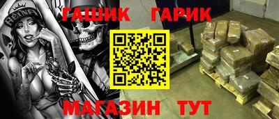 прущие грибы Пыть-Ях