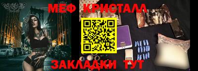 скорость Пугачёв