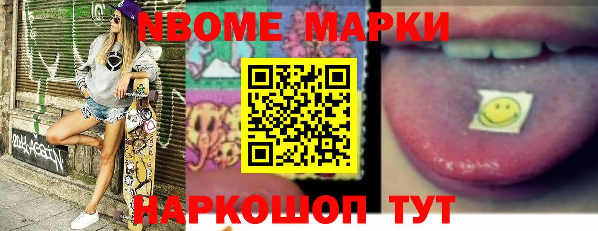 LSD-25 экстази кислота Солнечногорск