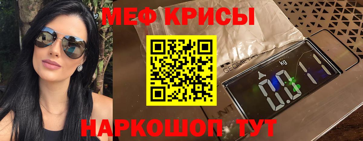 Мефедрон   Канабис  Солнечногорск  Экстази  COCAIN  ГАШ  Вход с VPN  МЕТАМФЕТАМИН  Где купить 
