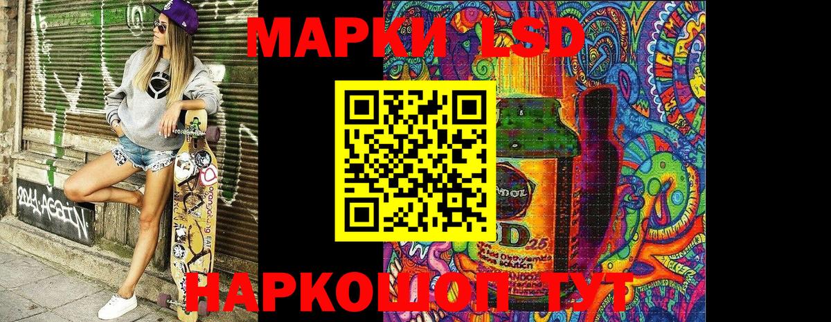 Солнечногорск  Марки NBOMe 1,5мг  Вход с VPN 