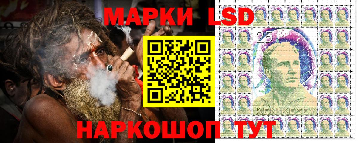 Марки 25I-NBOMe 1,8мг Солнечногорск