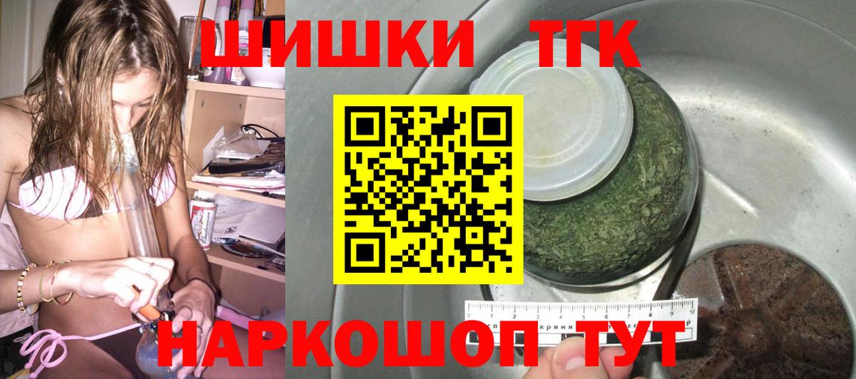 Бошки марихуана LSD WEED Солнечногорск