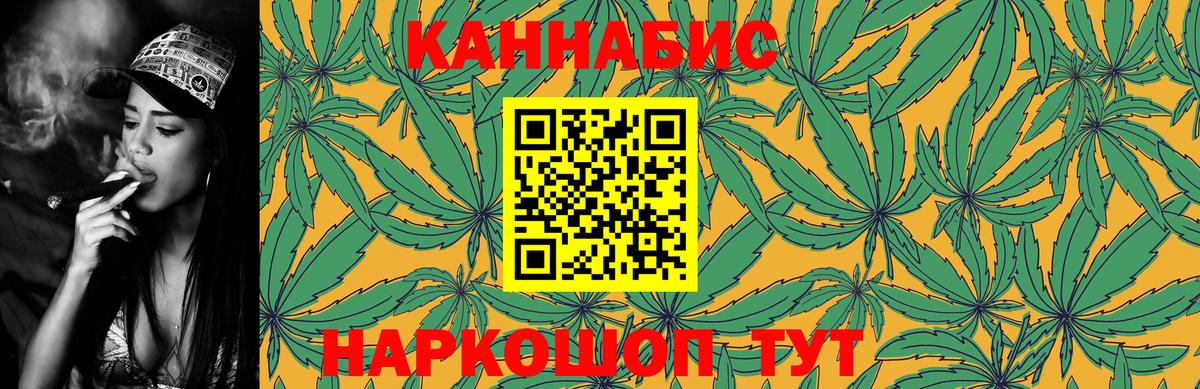 Бошки марихуана White Widow  Марихуана SATIVA & INDICA  Бошки марихуана конопля  Солнечногорск  Вход с VPN  Бошки марихуана план 